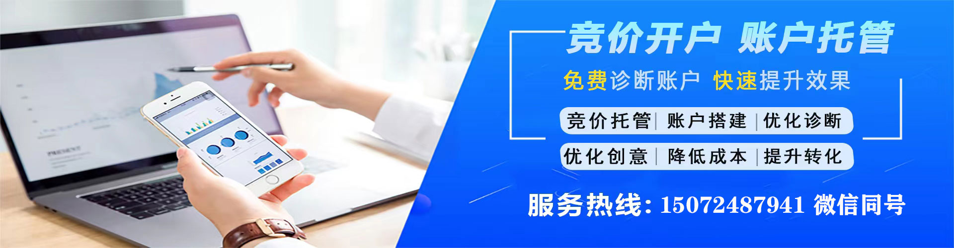 温江知乎信息流