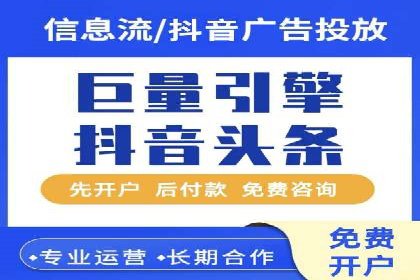 百度推广策略：企业成长秘诀