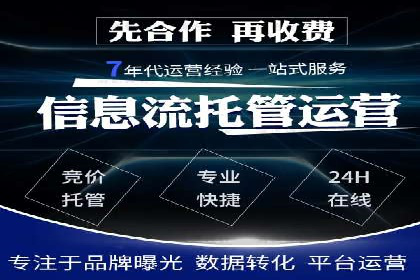 渠道开户返点常见问题解答