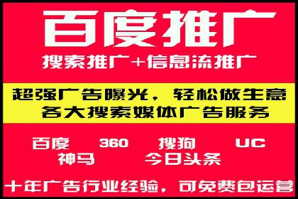 案例解读：网络推广竞价技巧